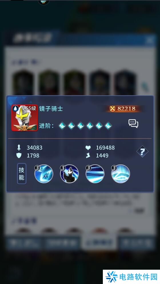 全民奥特曼之银河英雄阵容搭配攻略