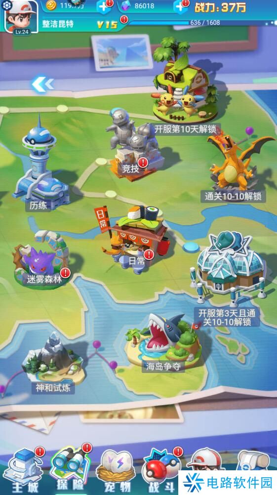 旋转吧泡泡君钻石不足怎么获取？