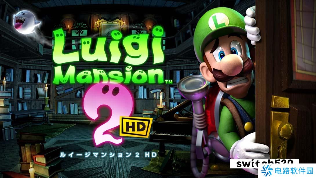 【日版】路易吉洋馆2 HD .Luigi’s Mansion 2 HD 中文_0