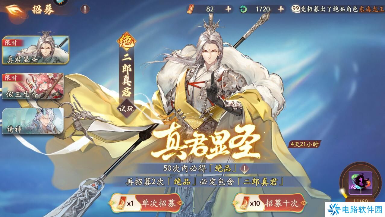 西游笔绘西行手游角色战力培养攻略