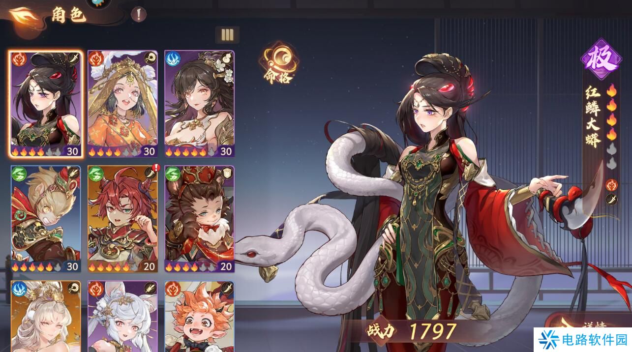 西游笔绘西行手游角色战力培养攻略