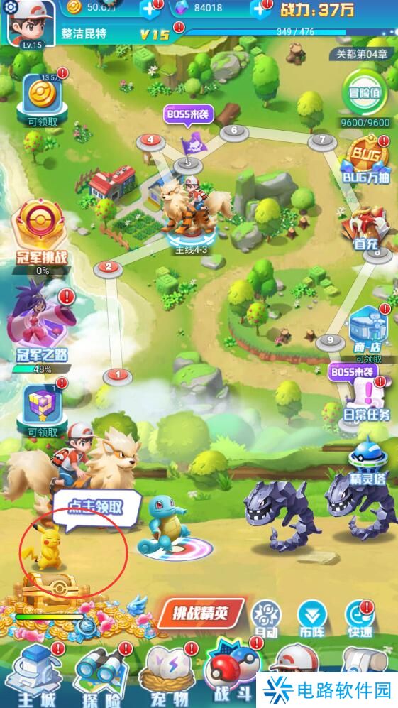 旋转吧泡泡君怎么快速升级?