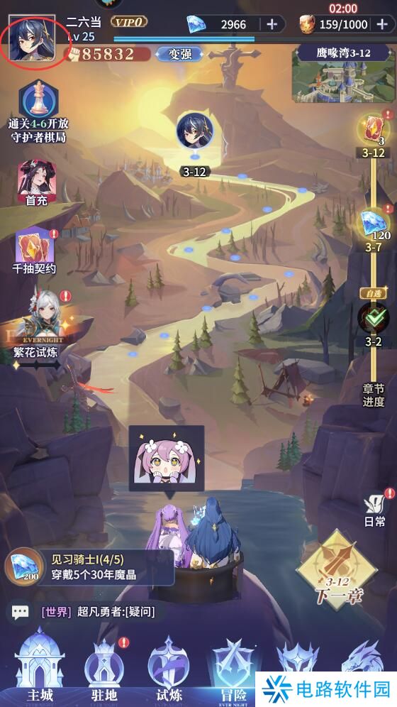 永夜降临复苏手游在哪里输入兑换码?