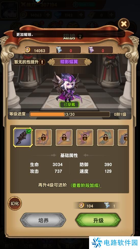 龙吟大陆手游怎么提升角色战斗力?