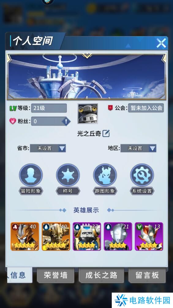 全民奥特曼之银河英雄礼包码在哪兑换?