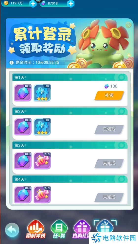 旋转吧泡泡君钻石不足怎么获取？