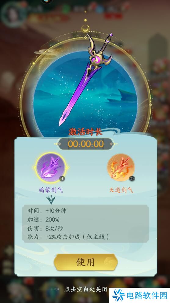 口袋山海经战斗力提升攻略