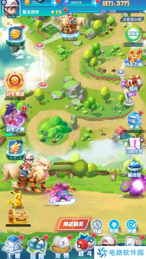 旋转吧泡泡君钻石不足怎么获取？