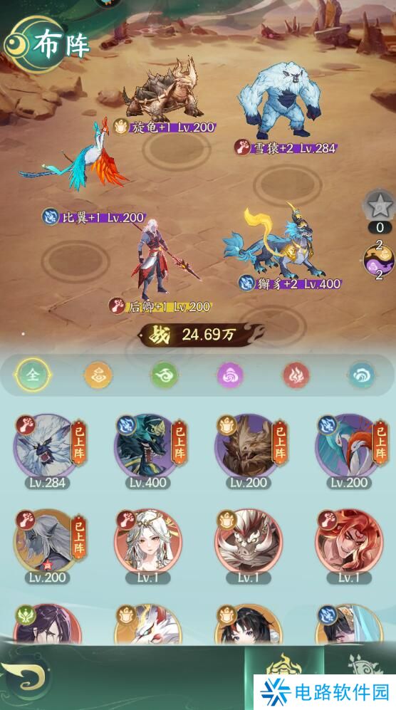 口袋山海经战斗力提升攻略