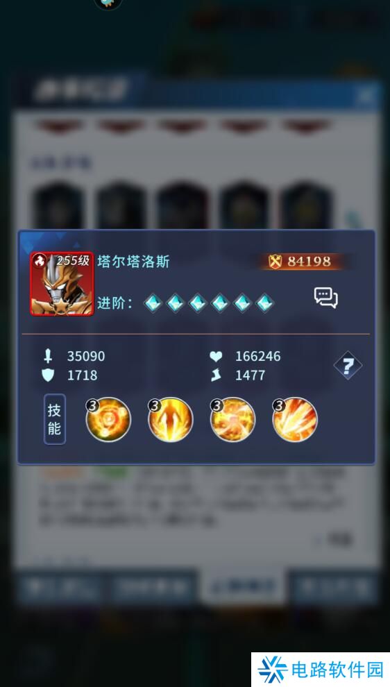 全民奥特曼之银河英雄阵容搭配攻略