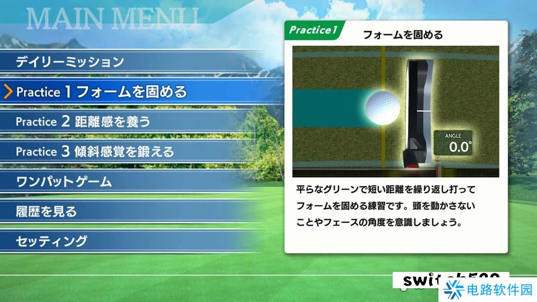 【日版】在家训练高尔夫球 .Golf Training at Home, Good Putt! 英语_3