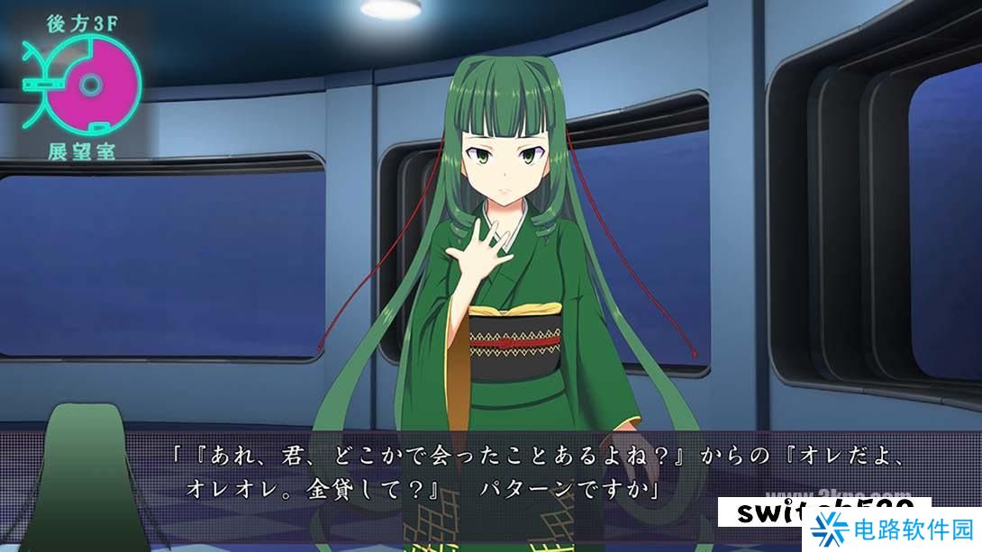 【日版】迪格拉西亚的罗针盘 .Dei Gratia no Rashinban 日语_4