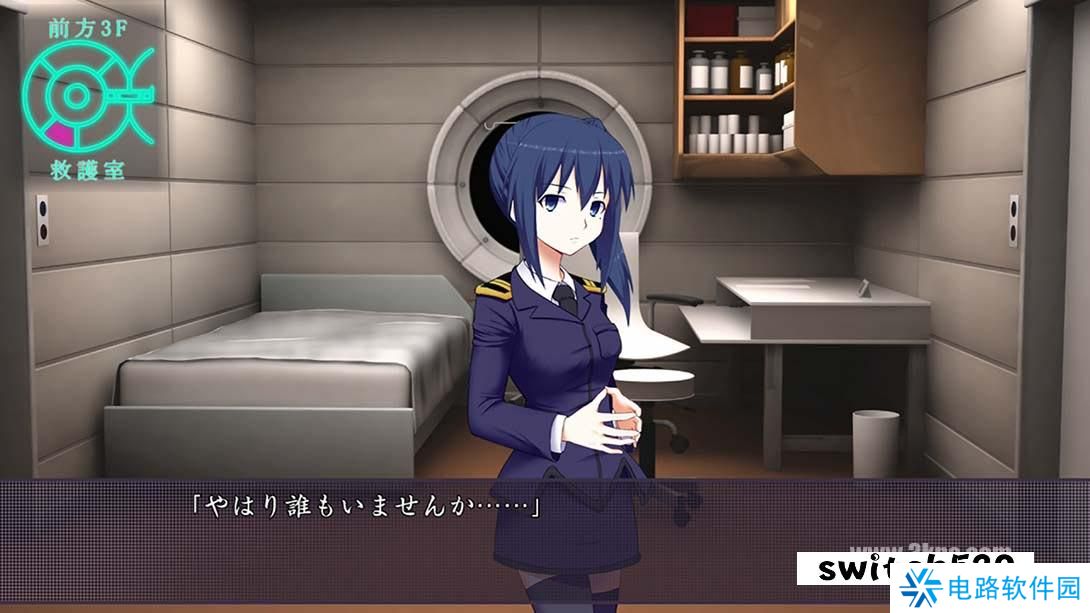 【日版】迪格拉西亚的罗针盘 .Dei Gratia no Rashinban 日语_3