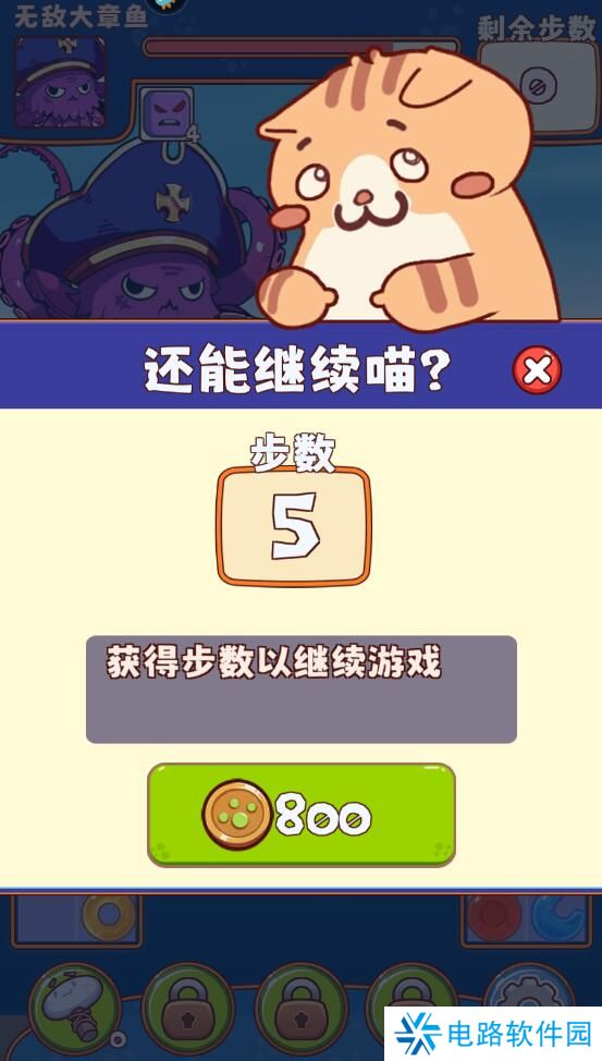 糖果拼乐拼手游新手怎么玩？