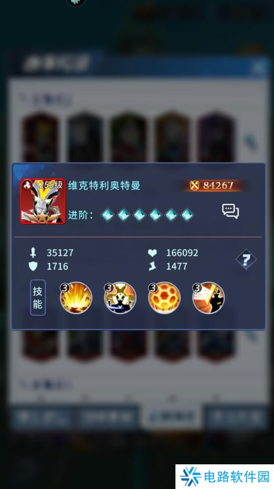 全民奥特曼之银河英雄阵容搭配攻略