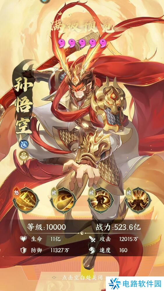 口袋山海经手游异兽阵容怎么搭配?