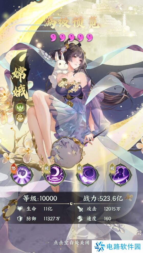 口袋山海经手游异兽阵容怎么搭配?