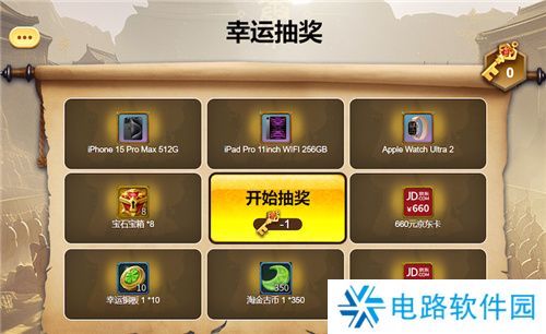 梦幻联动秦始皇兵马俑 《王国纪元》豪送10g纯金制品！