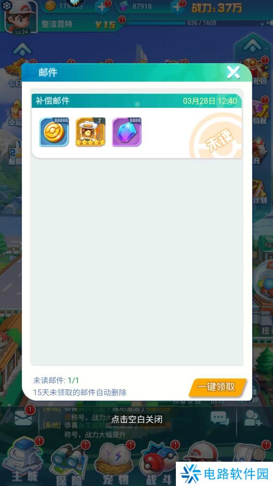 旋转吧泡泡君钻石不足怎么获取？