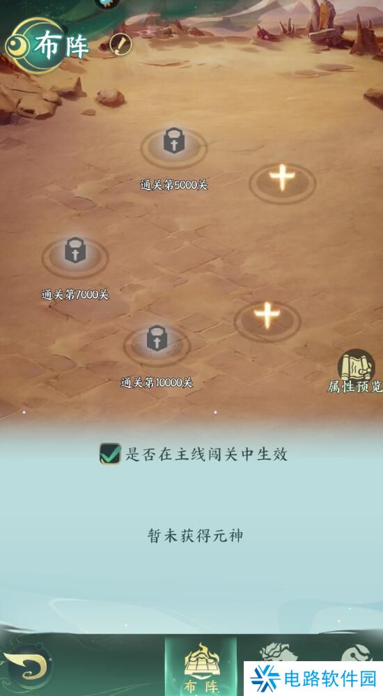 口袋山海经战斗力提升攻略