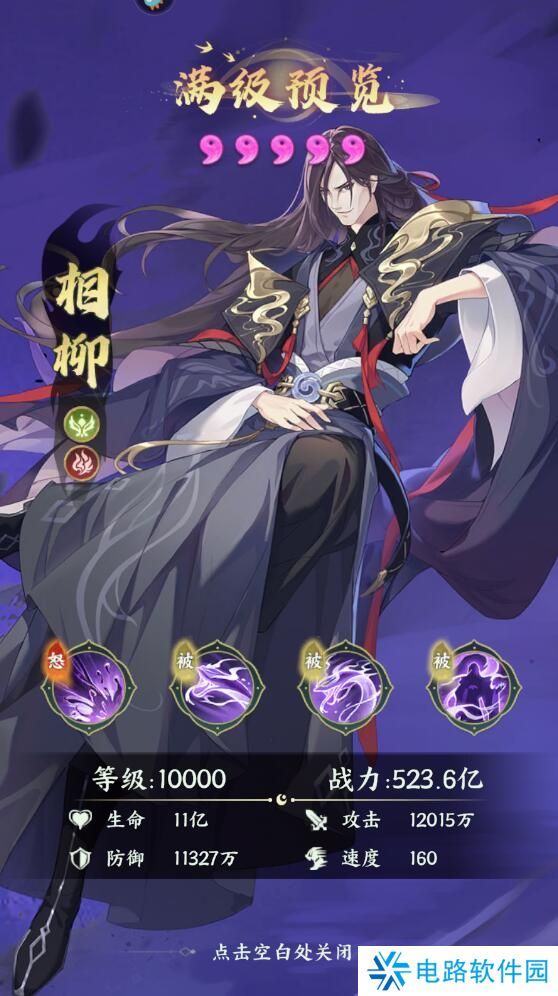 口袋山海经手游异兽阵容怎么搭配?