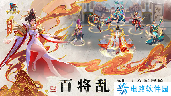 小浣熊神兵列传礼包码汇总 小浣熊神兵列传2024最新礼包码大全