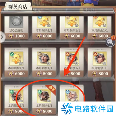 小浣熊神兵列传平民怎么打 小浣熊神兵列传平民玩家玩法攻略介绍