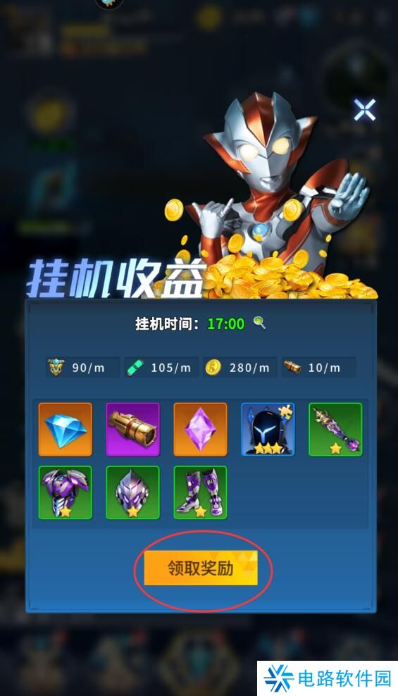 全民奥特曼之银河英雄手游升级攻略