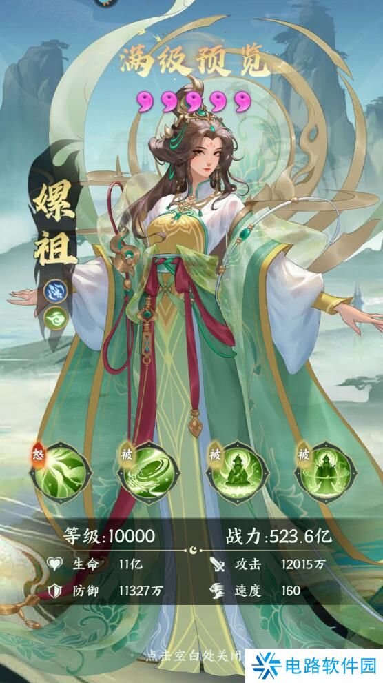 口袋山海经手游异兽阵容怎么搭配?