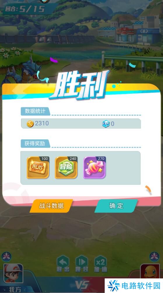 旋转吧泡泡君怎么快速升级?