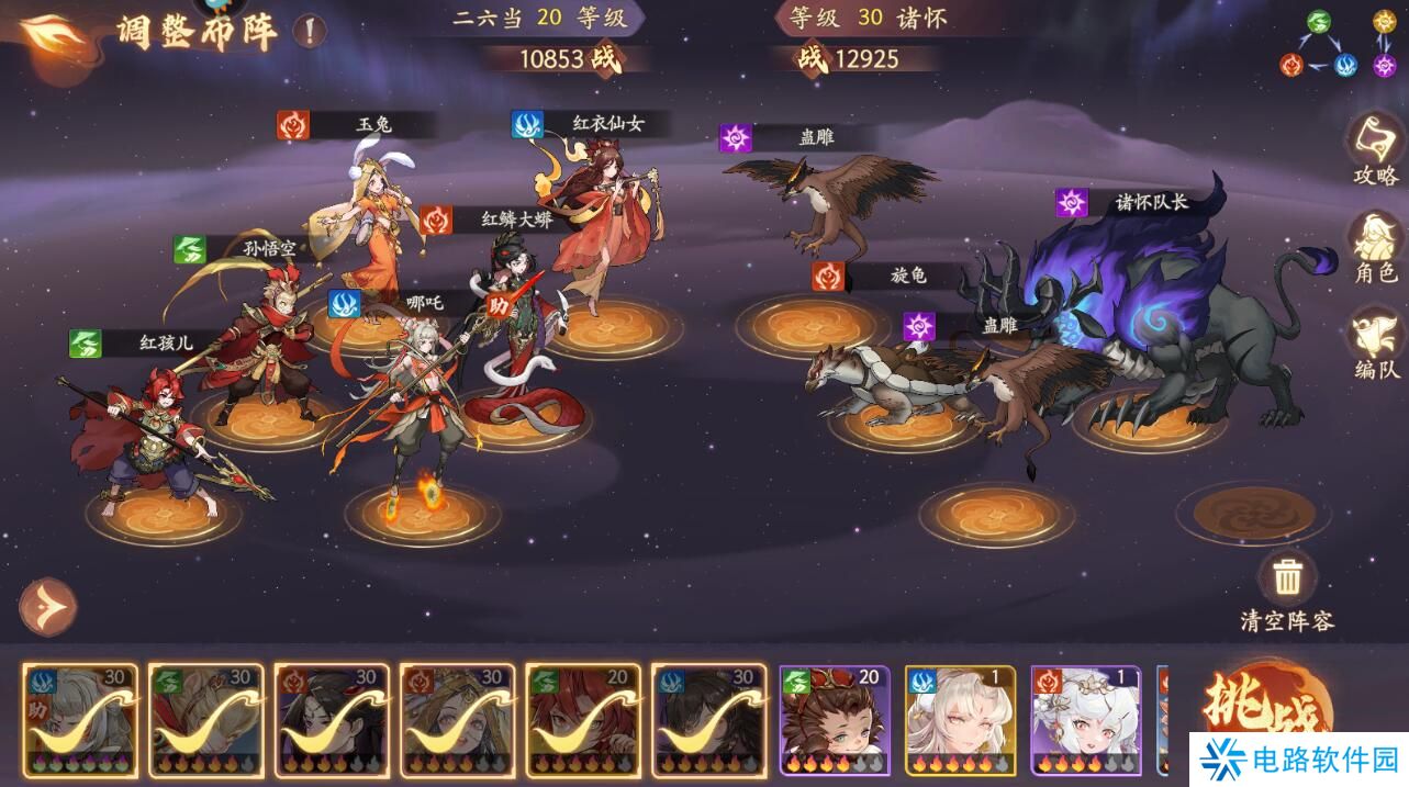 西游笔绘西行手游角色战力培养攻略