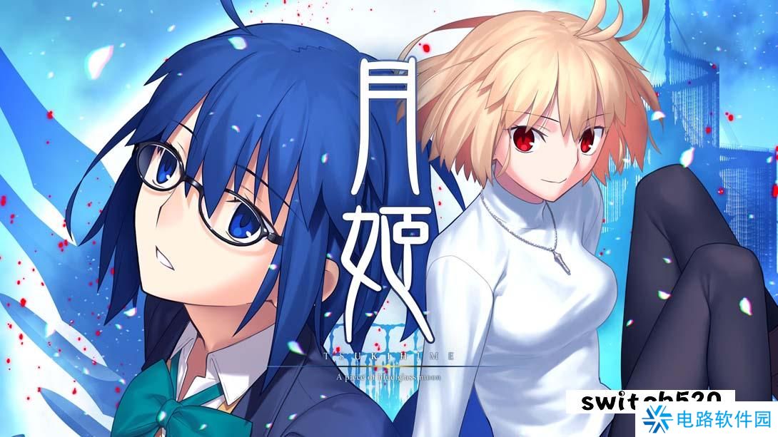 【英版】月姬 .TSUKIHIME A piece of blue glass moon 中文_0