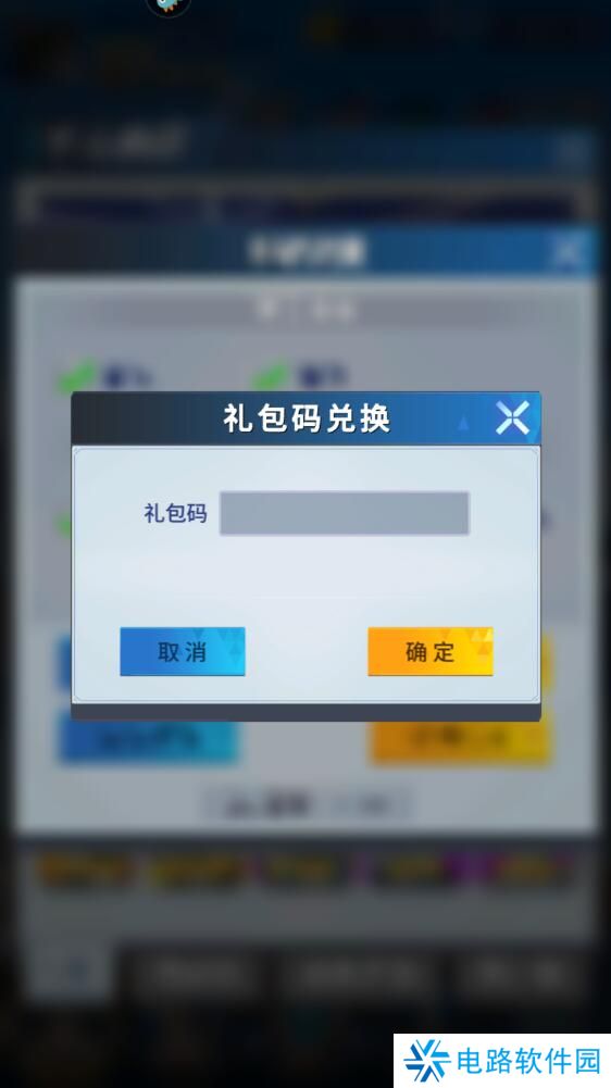 全民奥特曼之银河英雄礼包码在哪兑换?