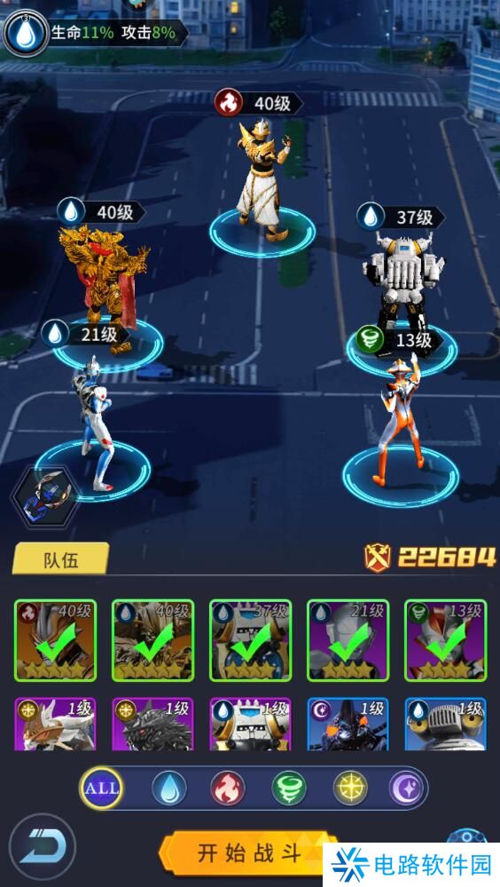 全民奥特曼之银河英雄手游升级攻略