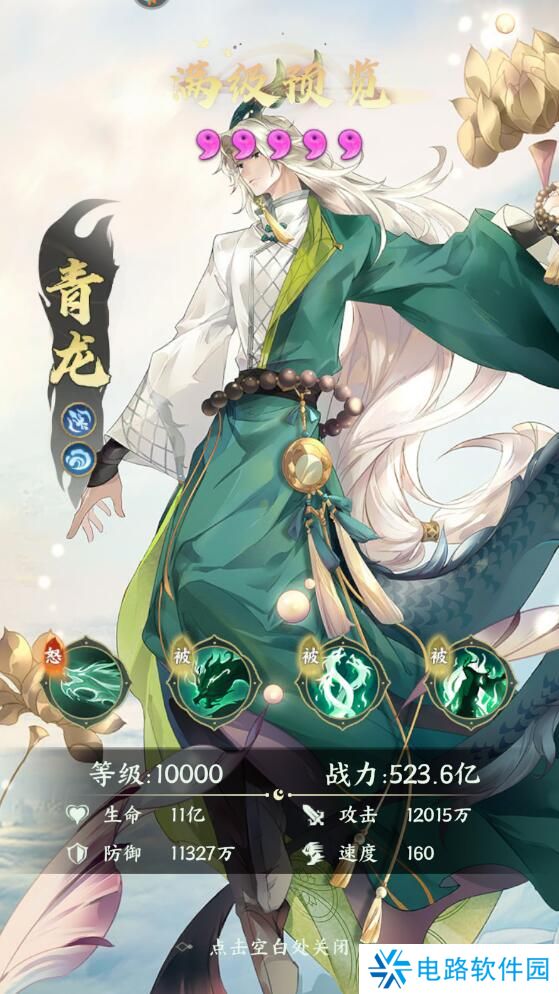 口袋山海经手游异兽阵容怎么搭配?