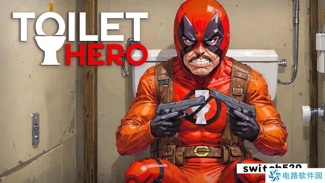 【美版】厕所英雄 .Toilet Hero 英语_0