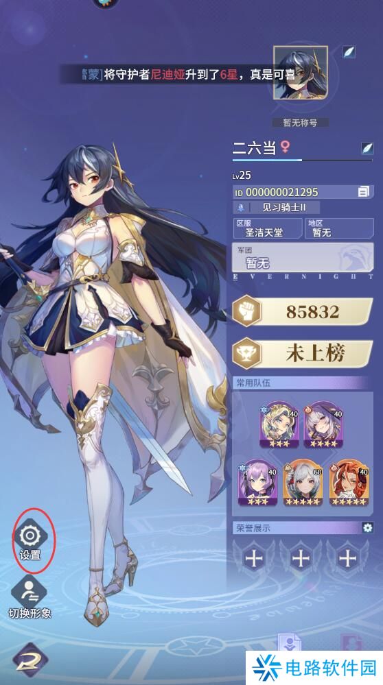 永夜降临复苏手游在哪里输入兑换码?