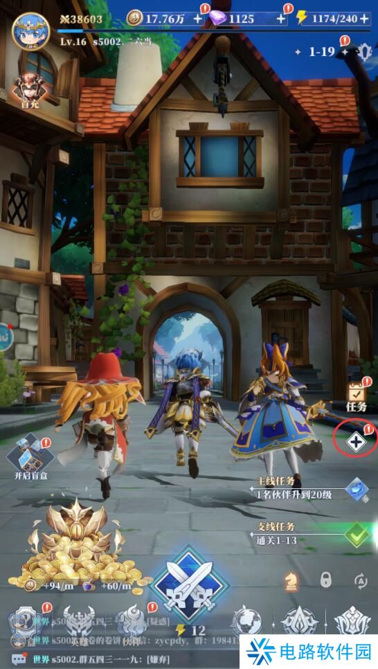 驯龙纪元手游礼包码怎么兑换？