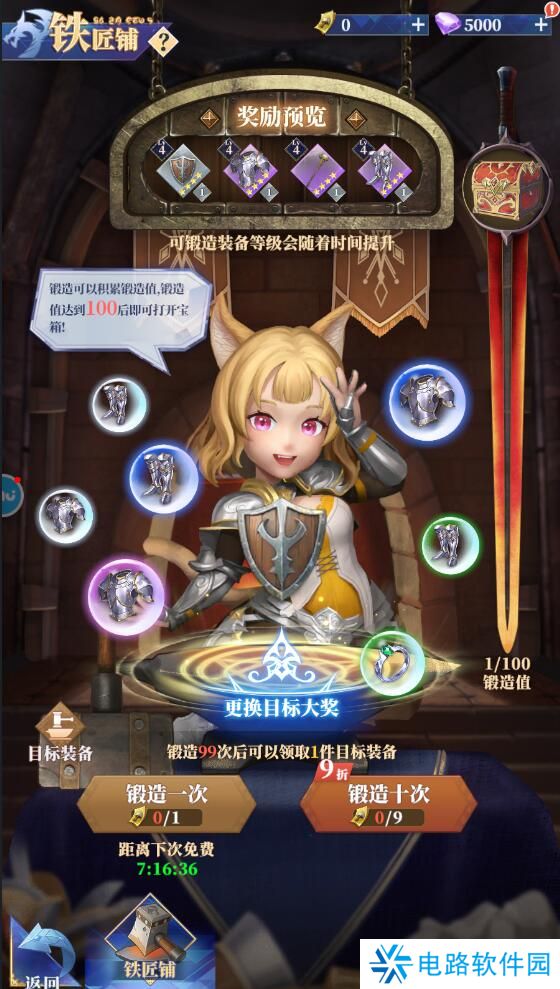 驯龙纪元手游战斗力怎么变强?