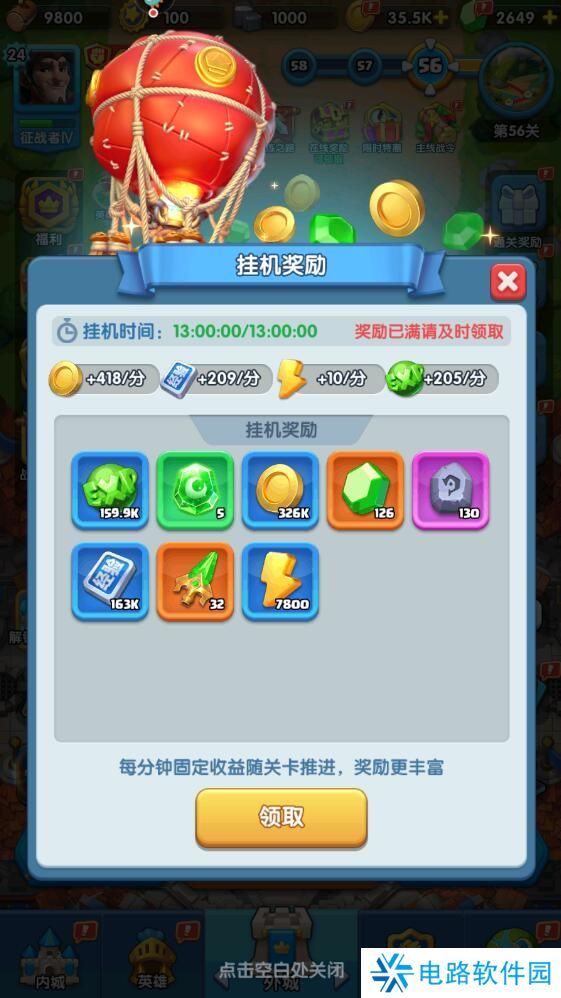 怪物联萌手游钻石取攻略