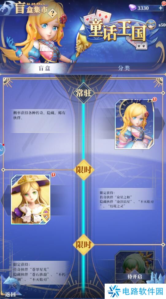 驯龙纪元手游新手玩法攻略