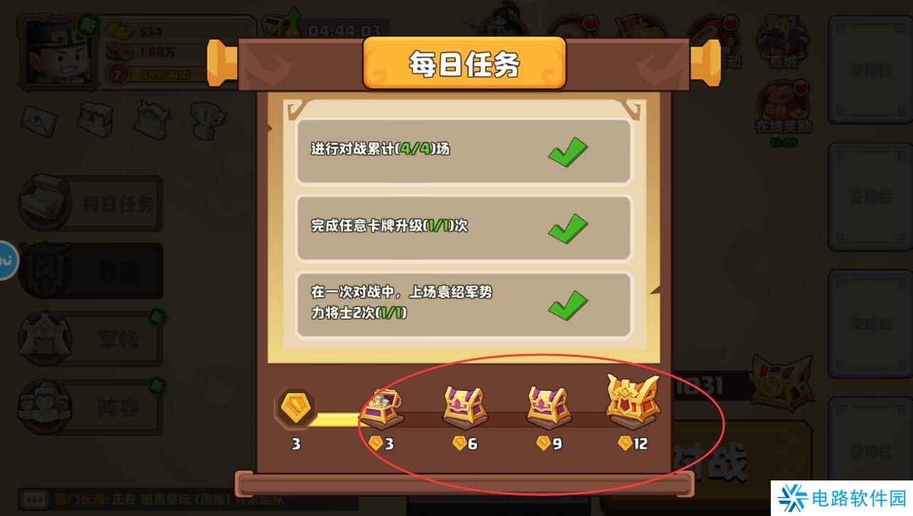 我是小奇兵铜钱不足怎么获取？