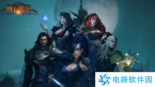 地下城堡2兑换码2024 地下城堡2最新2024年9月兑换码大全