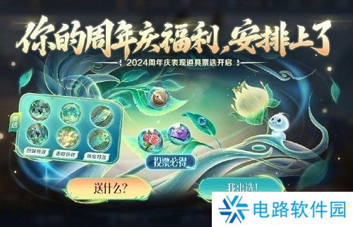 王者荣耀九周年庆是几月几号 王者荣耀九周年活动时间介绍