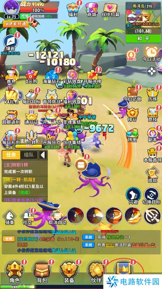 超元气火柴人手游公会在哪里退出?