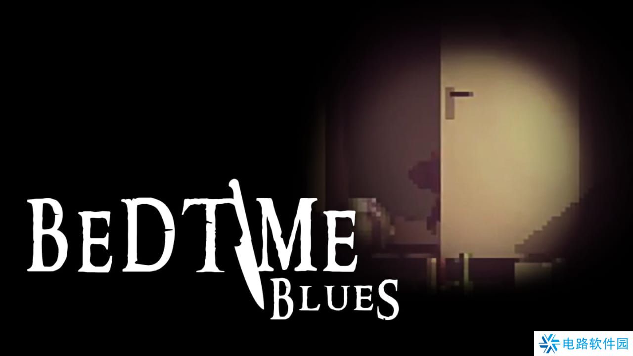 该睡了布鲁斯丨Bedtime Blues_0