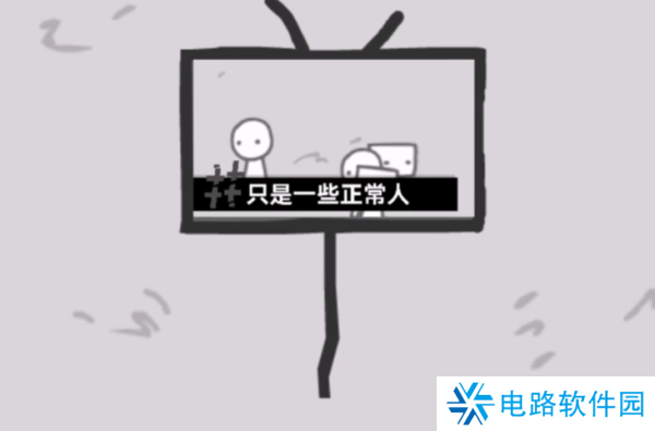 制造新闻模拟器好结局怎么触发 制造新闻模拟器好结局触发攻略