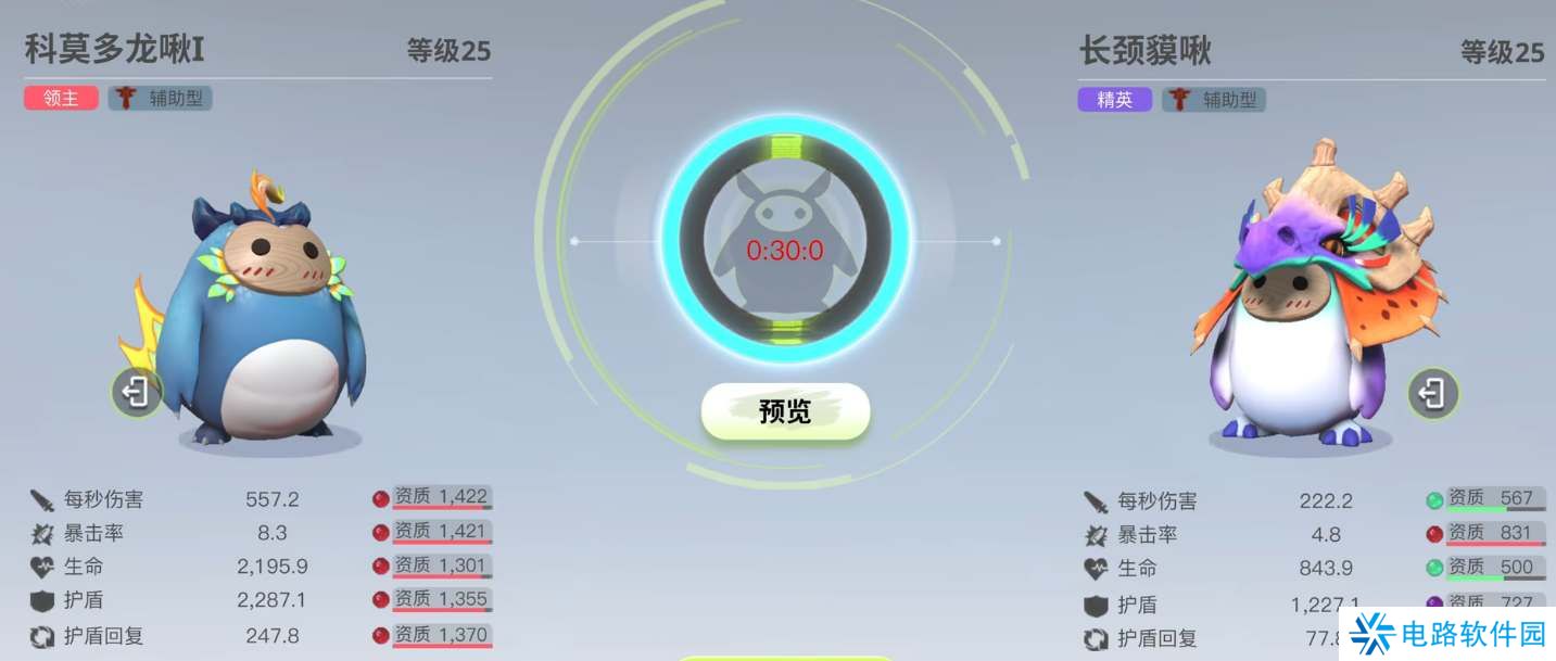 创造吧我们的星球啾啾怎么进化