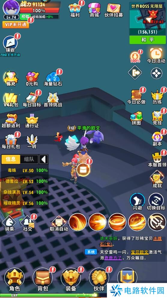 超元气火柴人礼包码在哪里兑换？