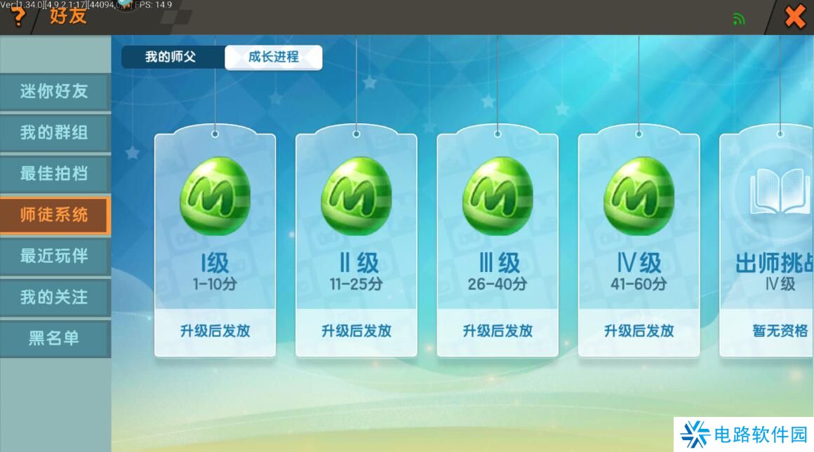 迷你世界手游迷你豆获得攻略